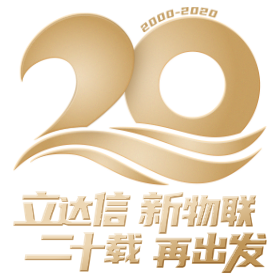 DB视讯二十周年
